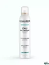 GAMARDE EAU THERMALE PEAUX SENSIBLES 250ML